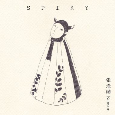 我的歌单