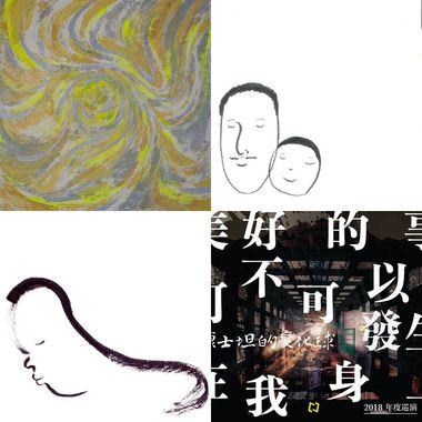 常听