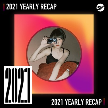 2021 个人年度精选之最