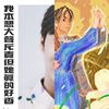 好听