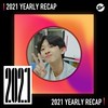 2021 个人年度精选之最