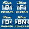 20130407 主日礼拜