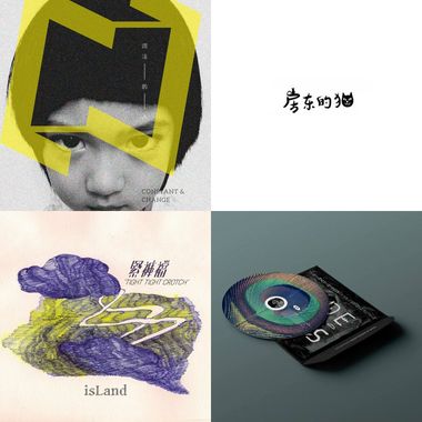 我的歌单  