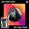 2021 个人年度精选之最
