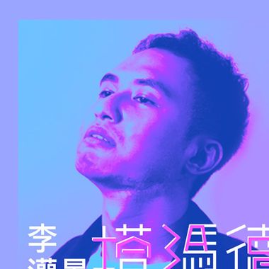 塔玛德