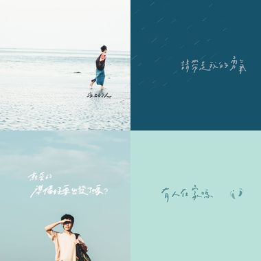 吴青原