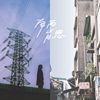 南西肯恩