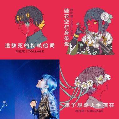 呆娃呆娃滴歌