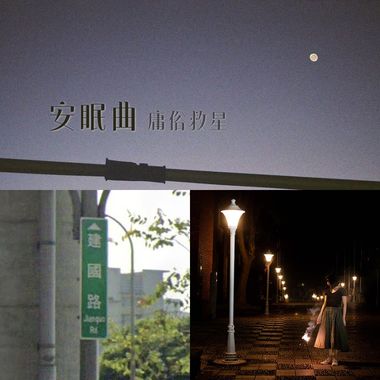 中文