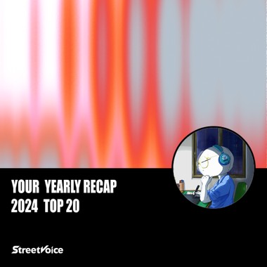 2024 个人年度精选