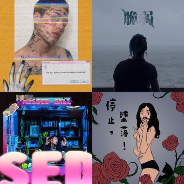 我的歌单  
