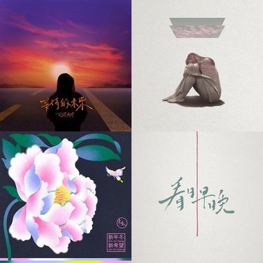 午睡💤