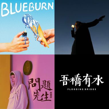 满好听