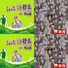 歌单