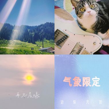 气象限定Quadrant