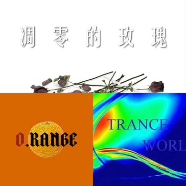 说唱