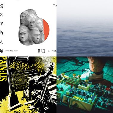 浮现