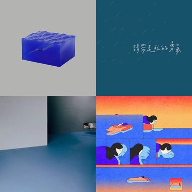 我的歌单