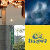 我的歌单 3