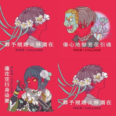 我的歌单 1