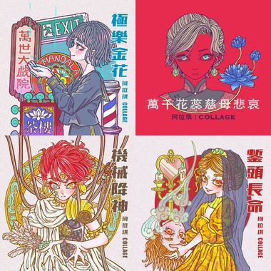 珂拉琪
