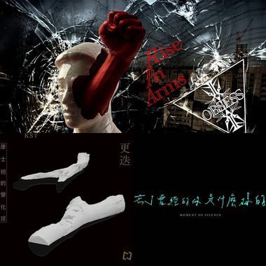 去你的救赎