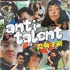 关注的Rap