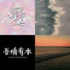 2022官方热门榜