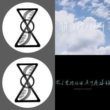 我的歌单 1