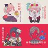 珂拉琪