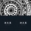 南瓜