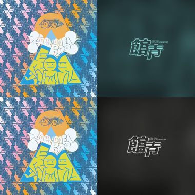 大秘宝