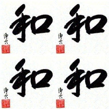 Lim giong