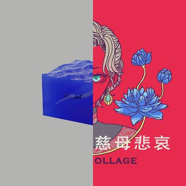 我的歌单 1