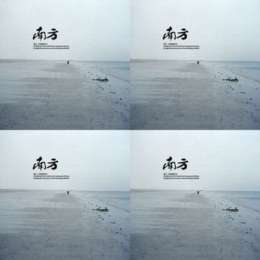 郑兴