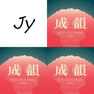 赛ㄎㄎ