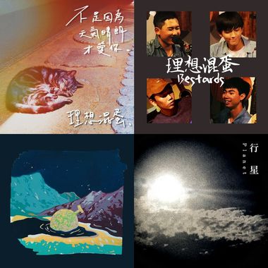 吉他