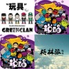 说唱