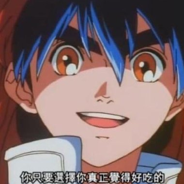 菜单