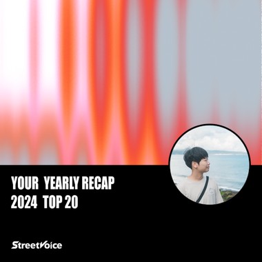 2024 个人年度精选