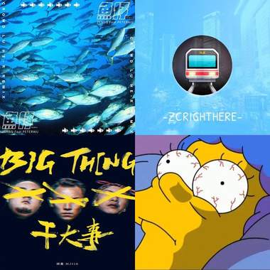 有韵脚的歌