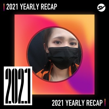 2021 个人年度精选之最