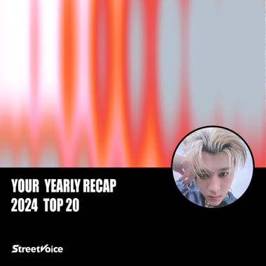 2024 个人年度精选