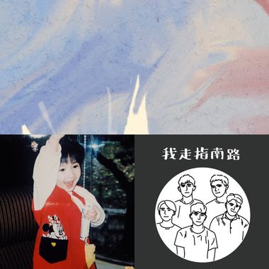 骑车