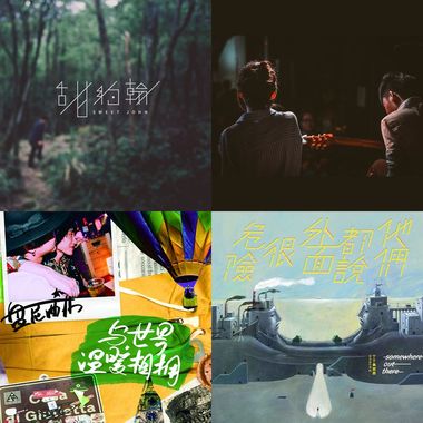 lovely music