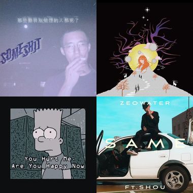 爱听的