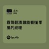 兴