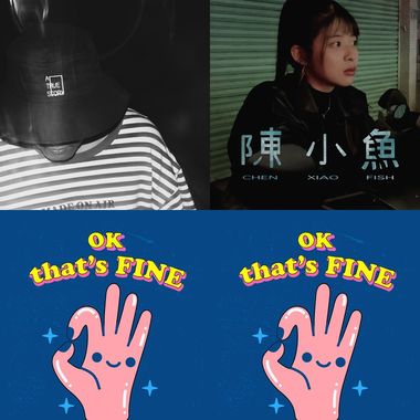 尬艺