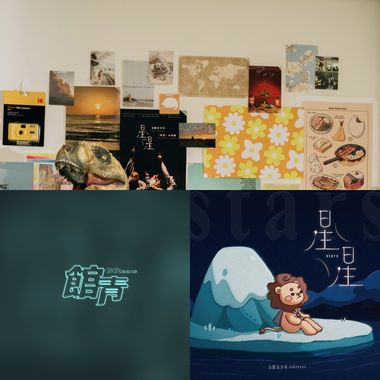 歌单