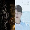 想听好几次的那种